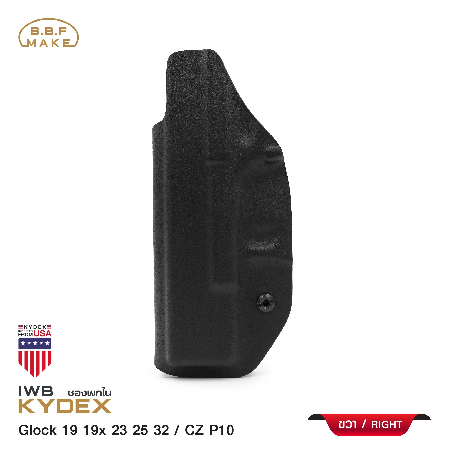 BBF Make Kydex Holster ซองพกใน KYDEX _Glock 19 (KO570)