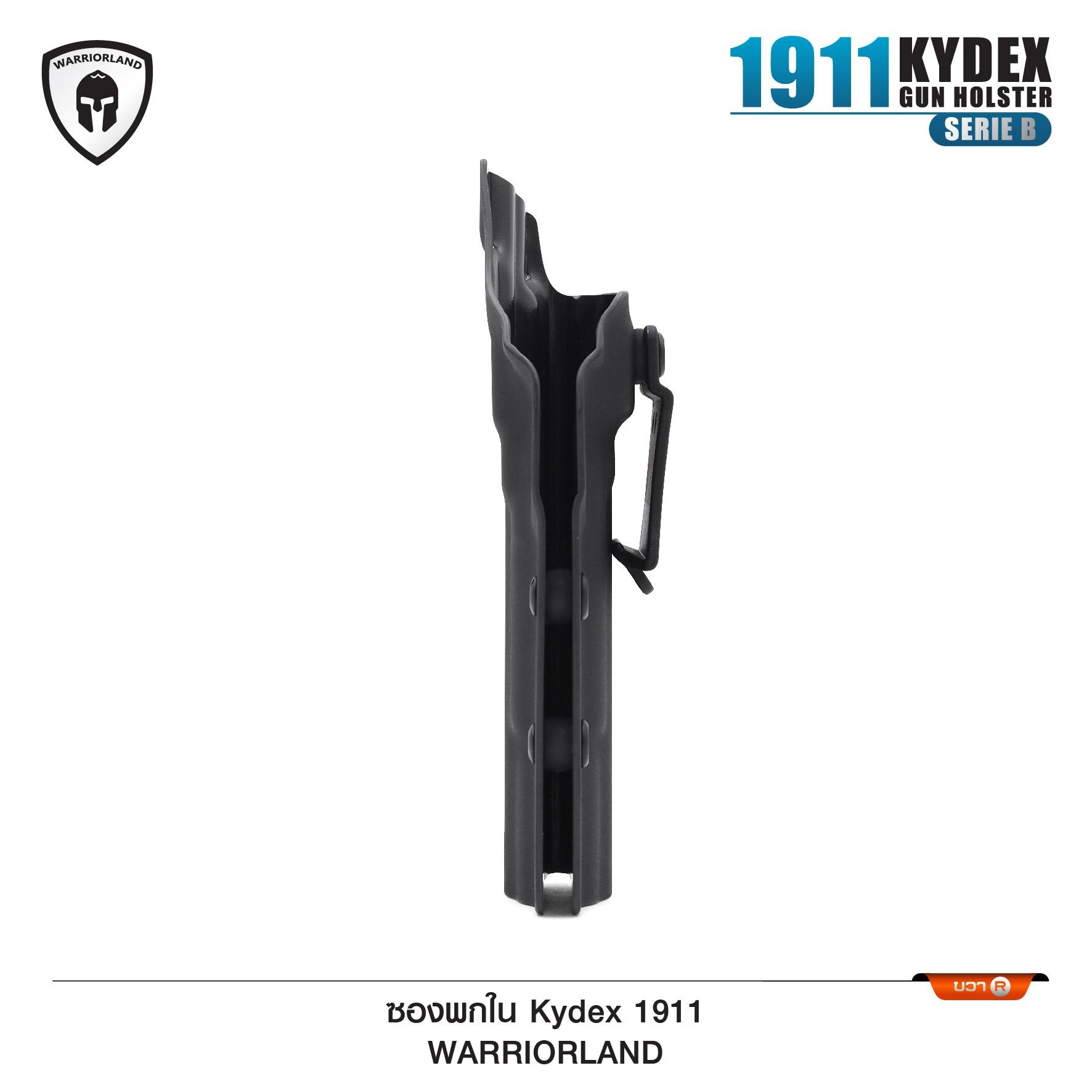 ซองปืนพกใน Kydex 1911 ( Warriorland ) (Serie B) (K0500)