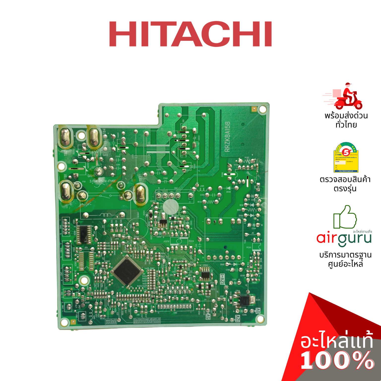 แผงวงจรคอยล์เย็น Hitachi รหัส PMRAS-EH13CKT*R01 P.W.B (MAIN) แผงบอร์ดแอร์ เมนบอร์ด อะไหล่แอร์ ฮิตาชิ ของแท้