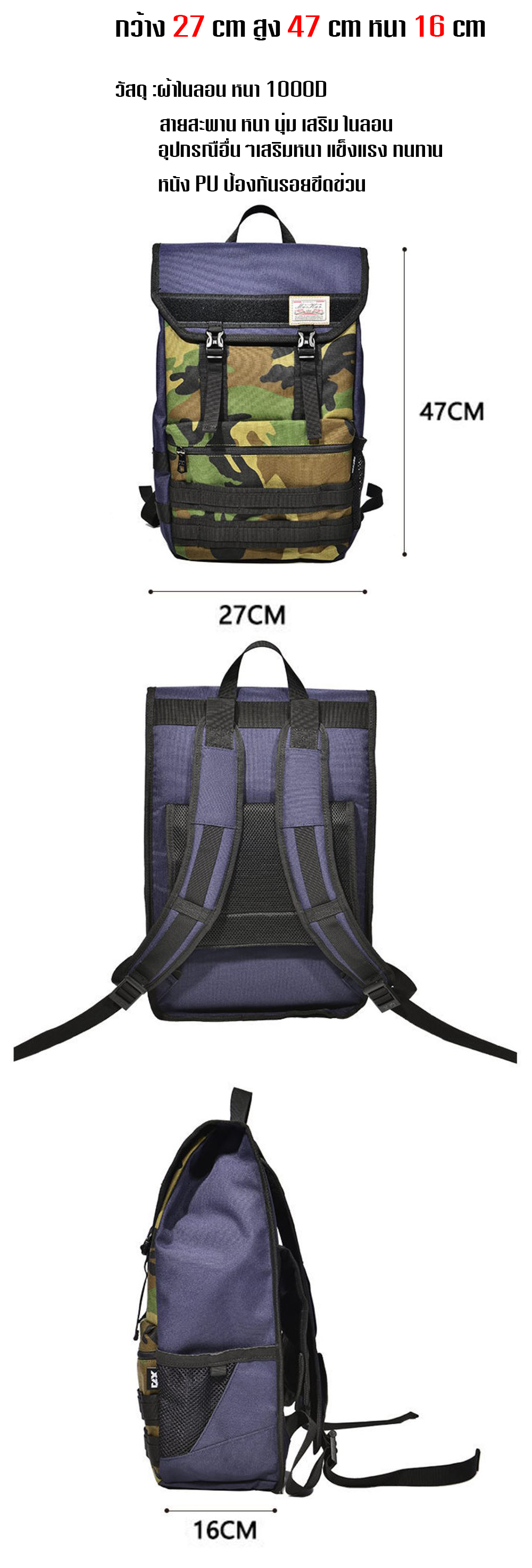 [0319] กระเป๋า สเก็ตบอร์ด Mini OldSchool สะพายหลัง ขนาดกลาง 27x47 cm