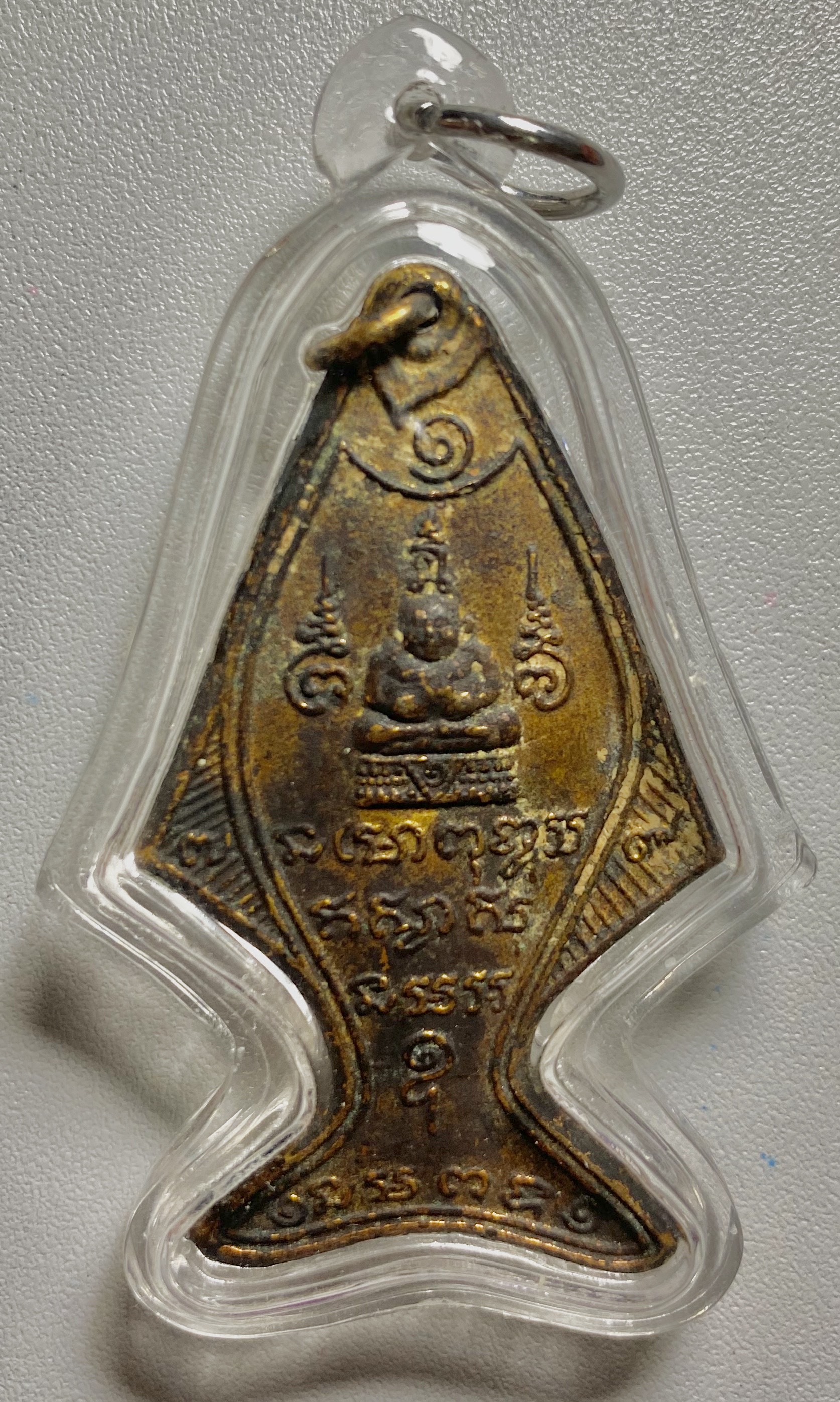 เหรียญปลาวิเศษ รุ่น 1 วัดนิยมธรรมวราราม (วัดทุ่งควายหาย) หลวงปู่หลิว ร่วมปลุกเสก อ.กำแพงแสน จ.นครปฐม ปี2540