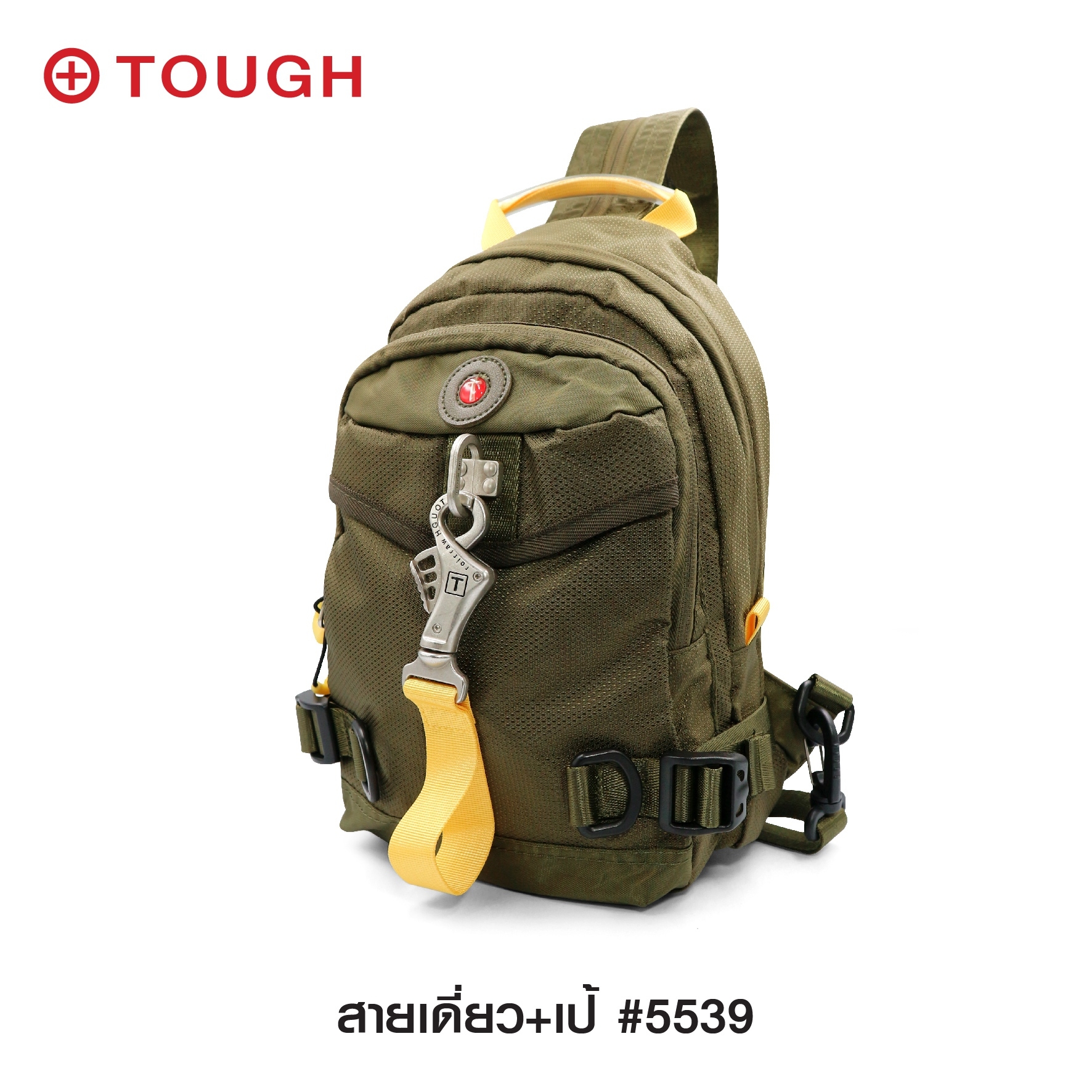 สายเดี่ยว+เป้ #5539 (KO360)