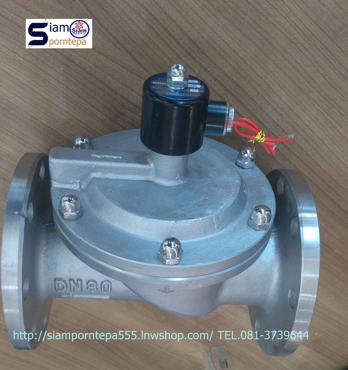 UW-100F-220V Solenoid valve 2/2 size 4" Flange หน้าแปลน Jis10K จากใต้หวัน Pressure 0-10 bar Temp 99C ใช้กับ ลม น้ำ น้ำมัน ส่งฟรีทั่วประเทศ