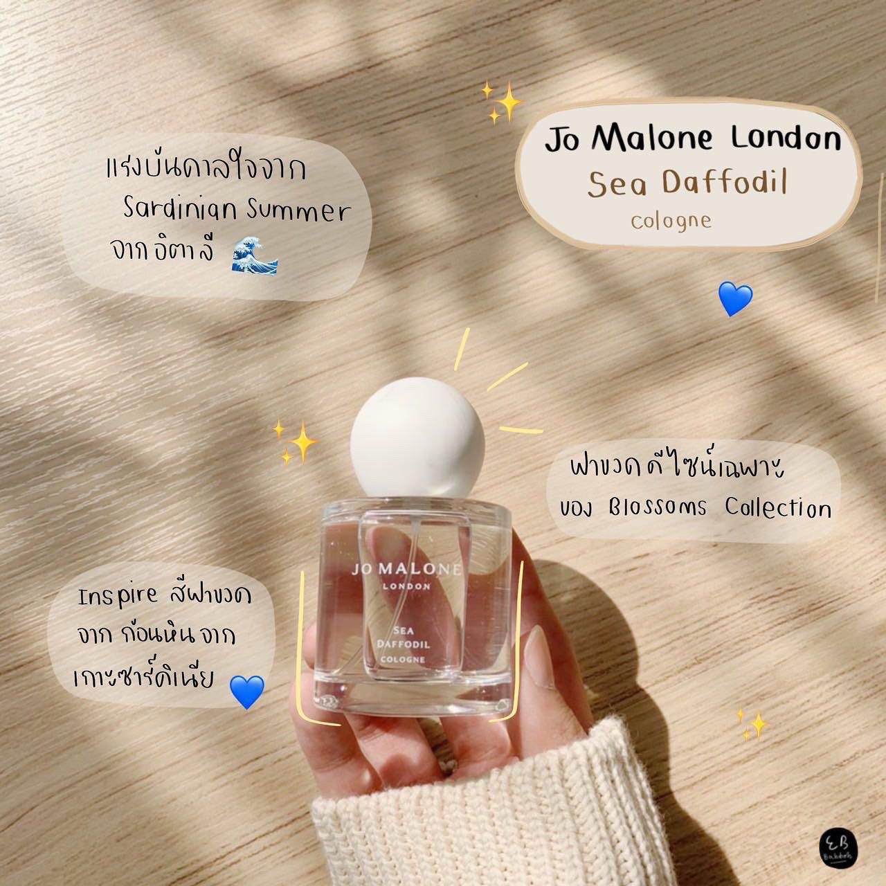 Jo Malone London Sea Daffodil コロン　100ml Jo Malone London Sea Daffodil Cologne, 1.7 oz. | Neiman Marcus