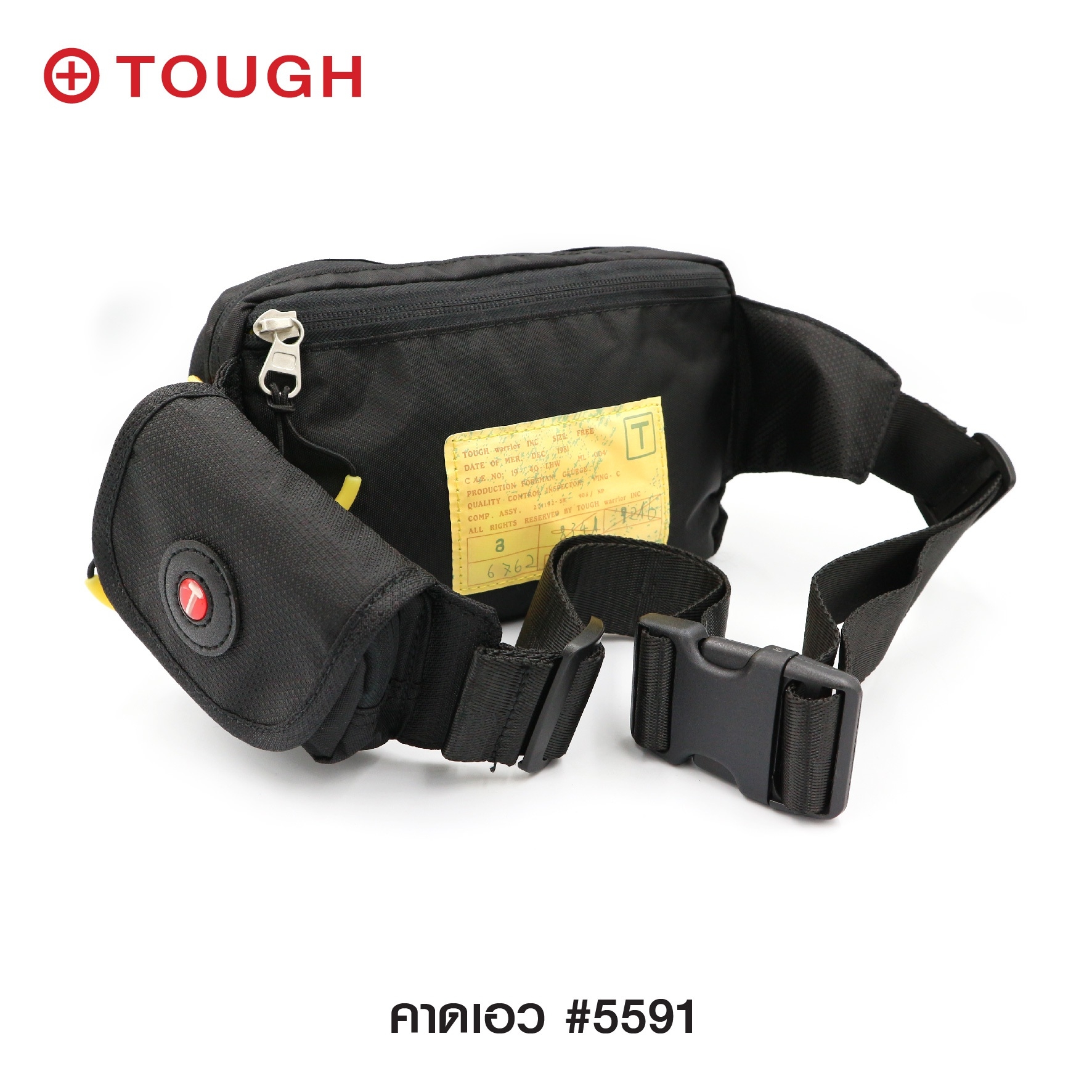 คาดเอว TOUGH #5591 (KO290)