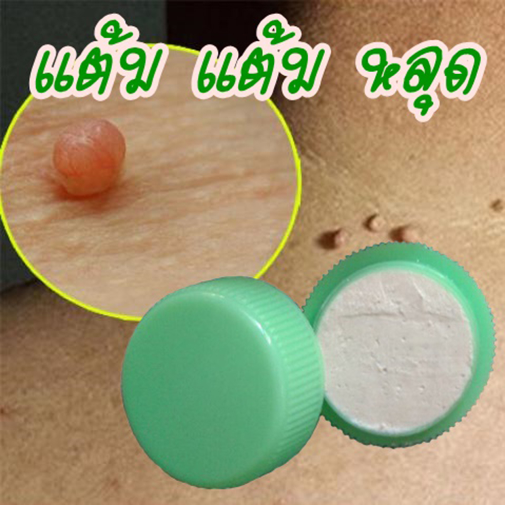 ผลิตภัณฑ์กำจัดติ่งเนื้อ กระเนื้อ สิวหิน สูตรโบราณแท้ 100%