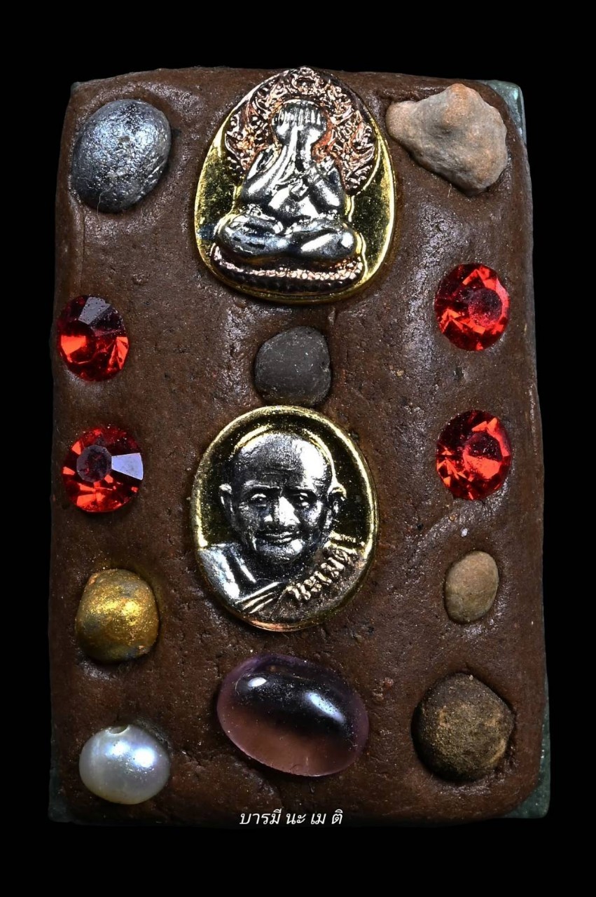 สมเด็จหินเขียวแม่น้ำโขงแกะ