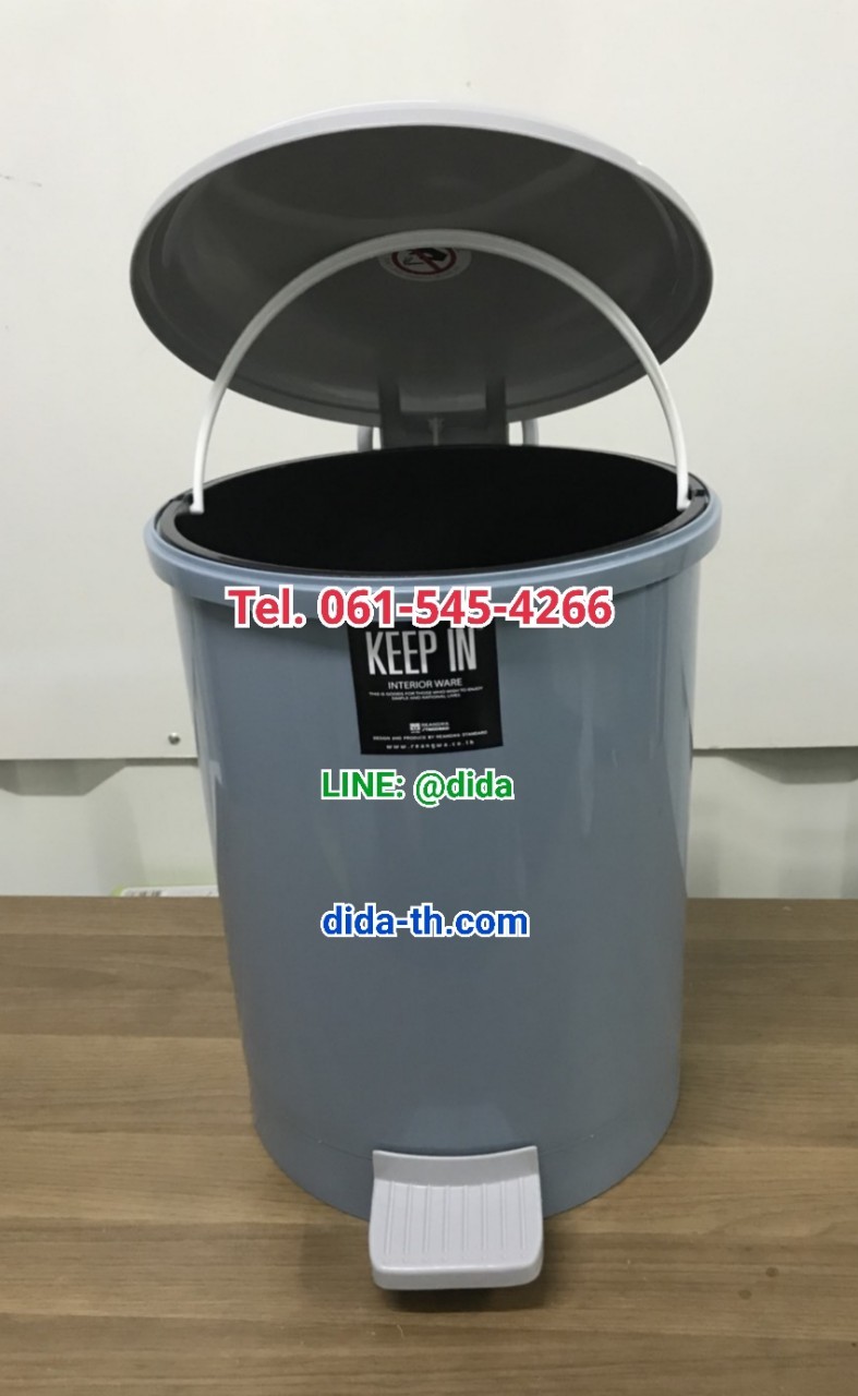 ถังขยะเท้าเหยียบ ทรงกลมขนาด 35 ลิตร