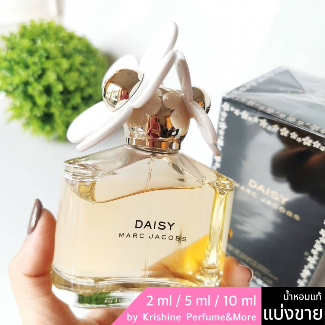 MARC JACOBS Daisy EDT แบ่งขาย