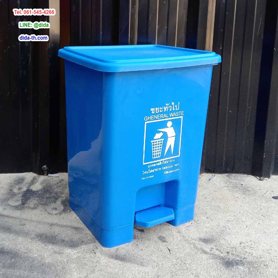 ถังขยะเท้าเหยียบ ทรงเหลี่ยม ถังขยะแบบเหยียบ 15 ลิตร