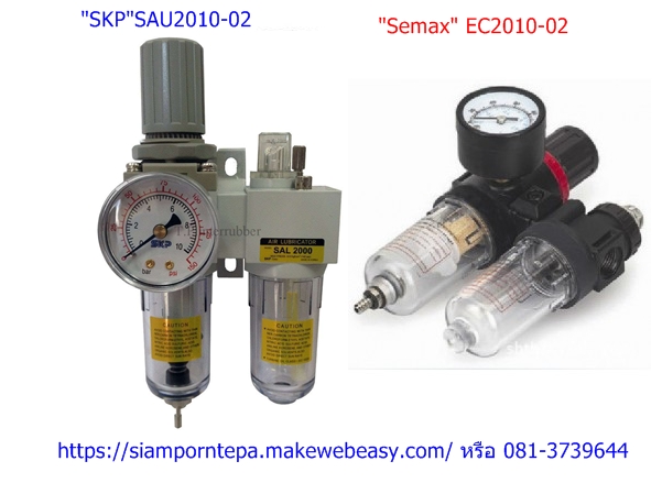SAU2010M-02D , EC2010-02D Size 1/4" "Auto" Filter Regulator 2 Unit ฟิลเตอร์ เร็กกูเลเตอร์ แบบ "ออโต้" ระบายน้ำ ลม ฝุ่น แบบอัตโนมัติ ส่งฟรีทั่วประเทศ