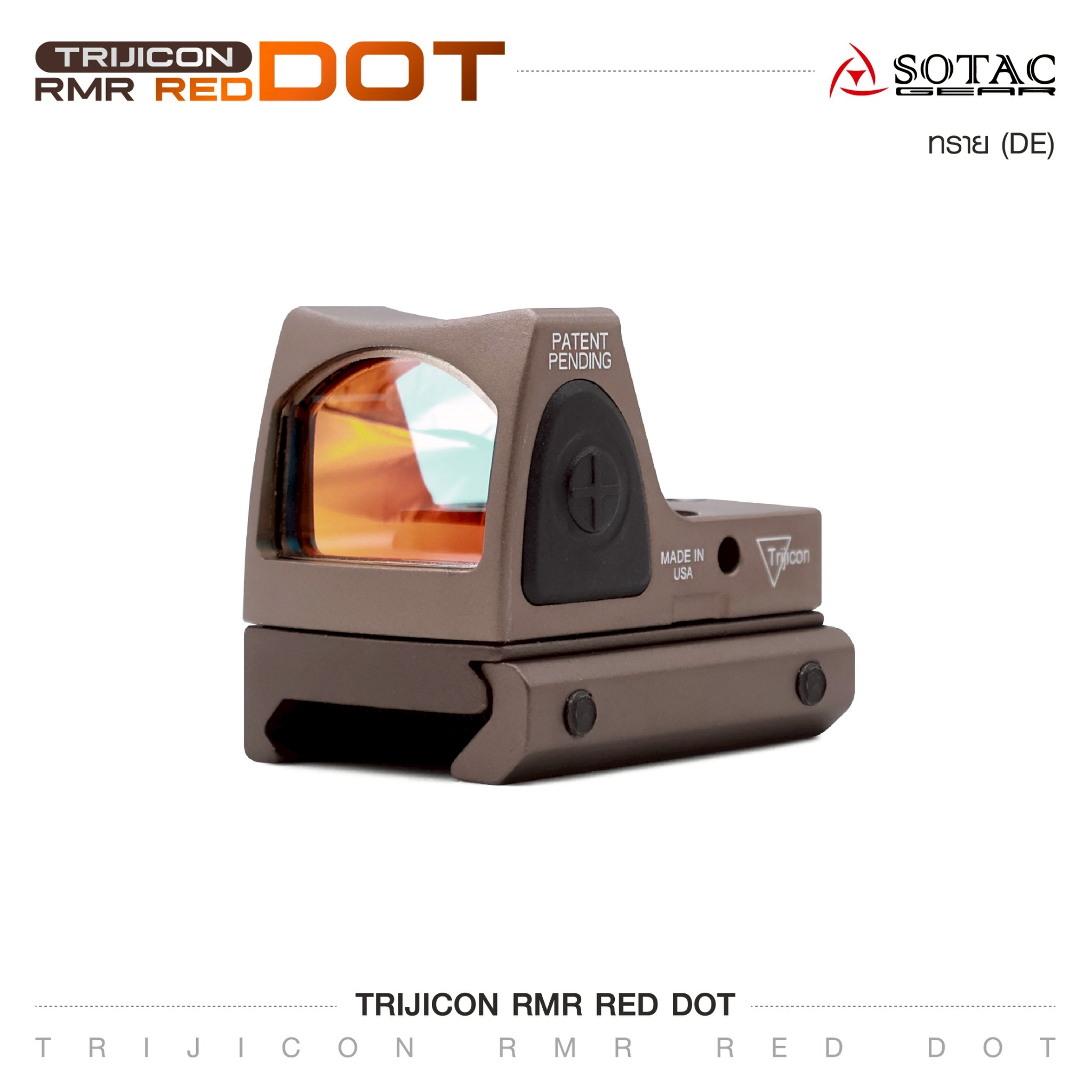 Trijicon RMR Red Dot(SOTAC )_(KO1,100)