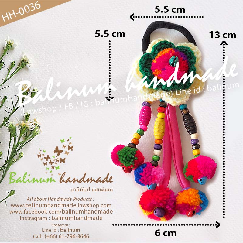 (1 ชิ้น) ยางรัดผมโครเชต์แฮนด์เมด งานถักไหมพรม รูปดอกไม้แบบระย้า สไตล์โบฮีเมียนชาวเขาชาวดอย เด็กหรือผู้ใหญ่ก็ใช้ได้ สามารถใช้รัดผม รวบผม หรือเกล้าผมก็ได้ ดูเก๋ น่ารัก และมีสไตล์มากค่ะ หลายสี (Multi-color)