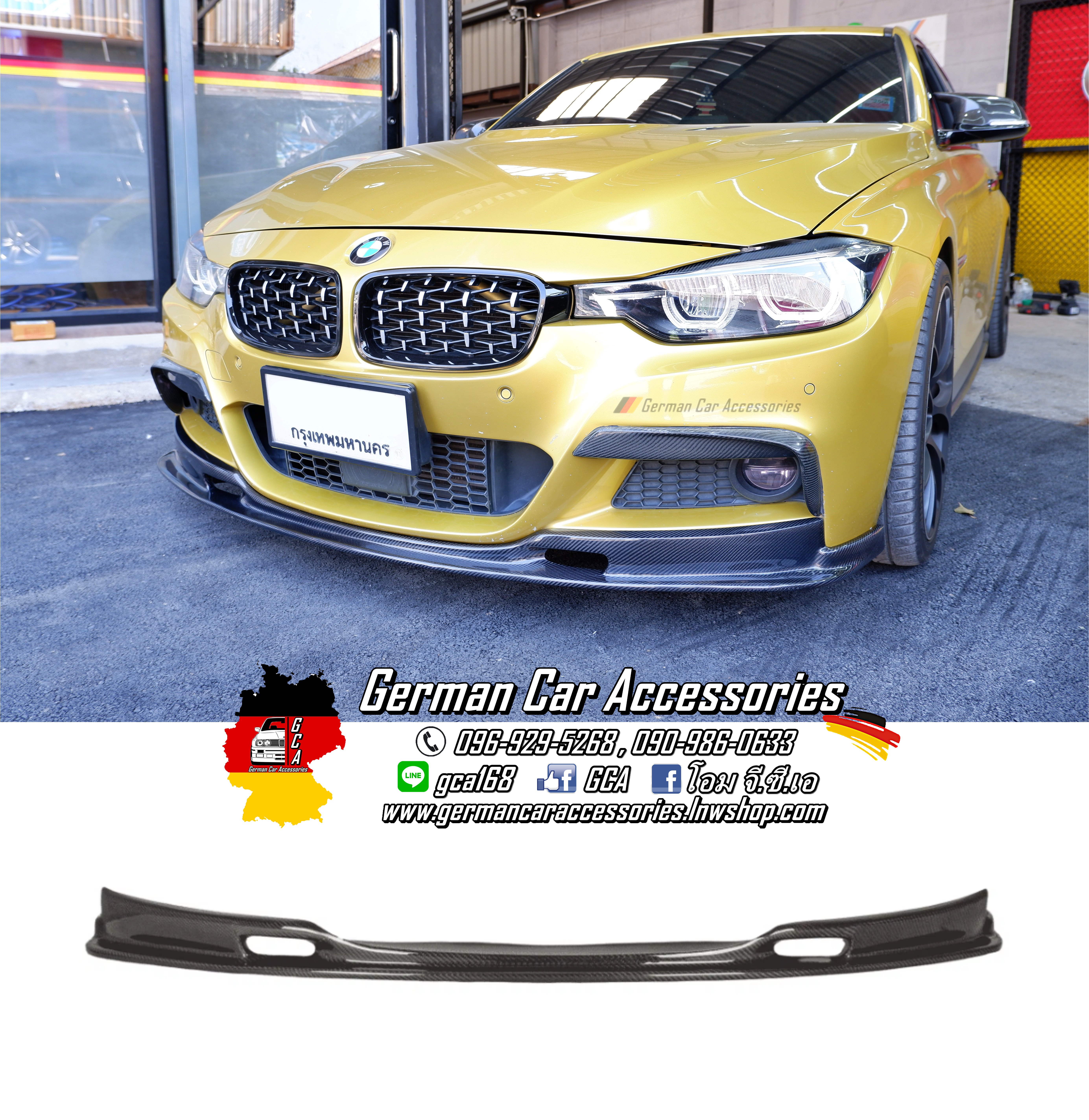 Front Lip Carbon 3D Design BMW F30