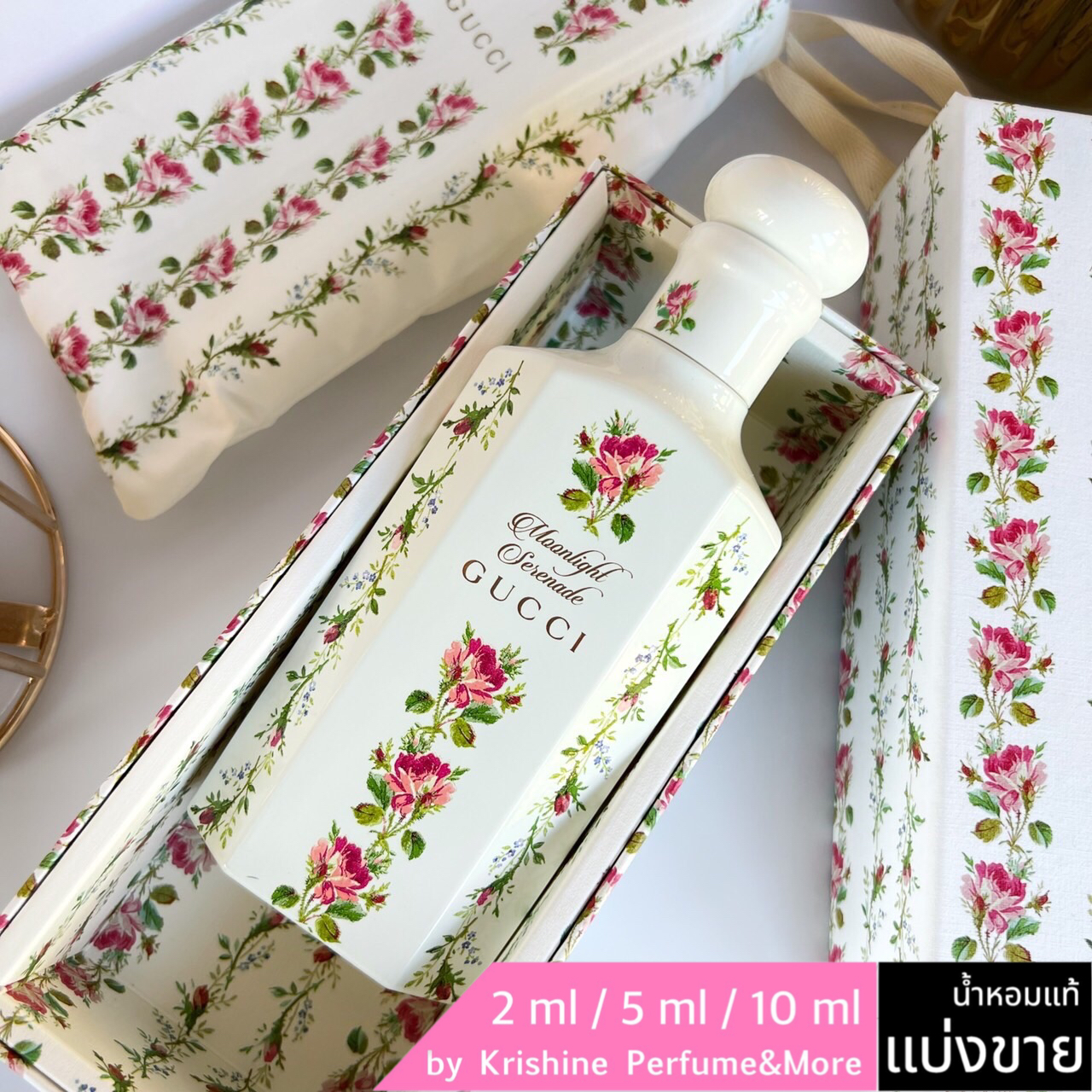 Gucci Moonlight Serenade Scented Perfumed Water แบ่งขาย
