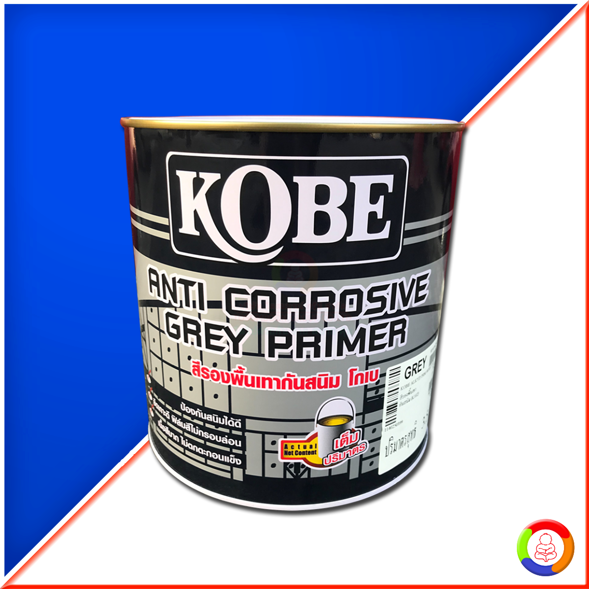 KOBE Grey Primer