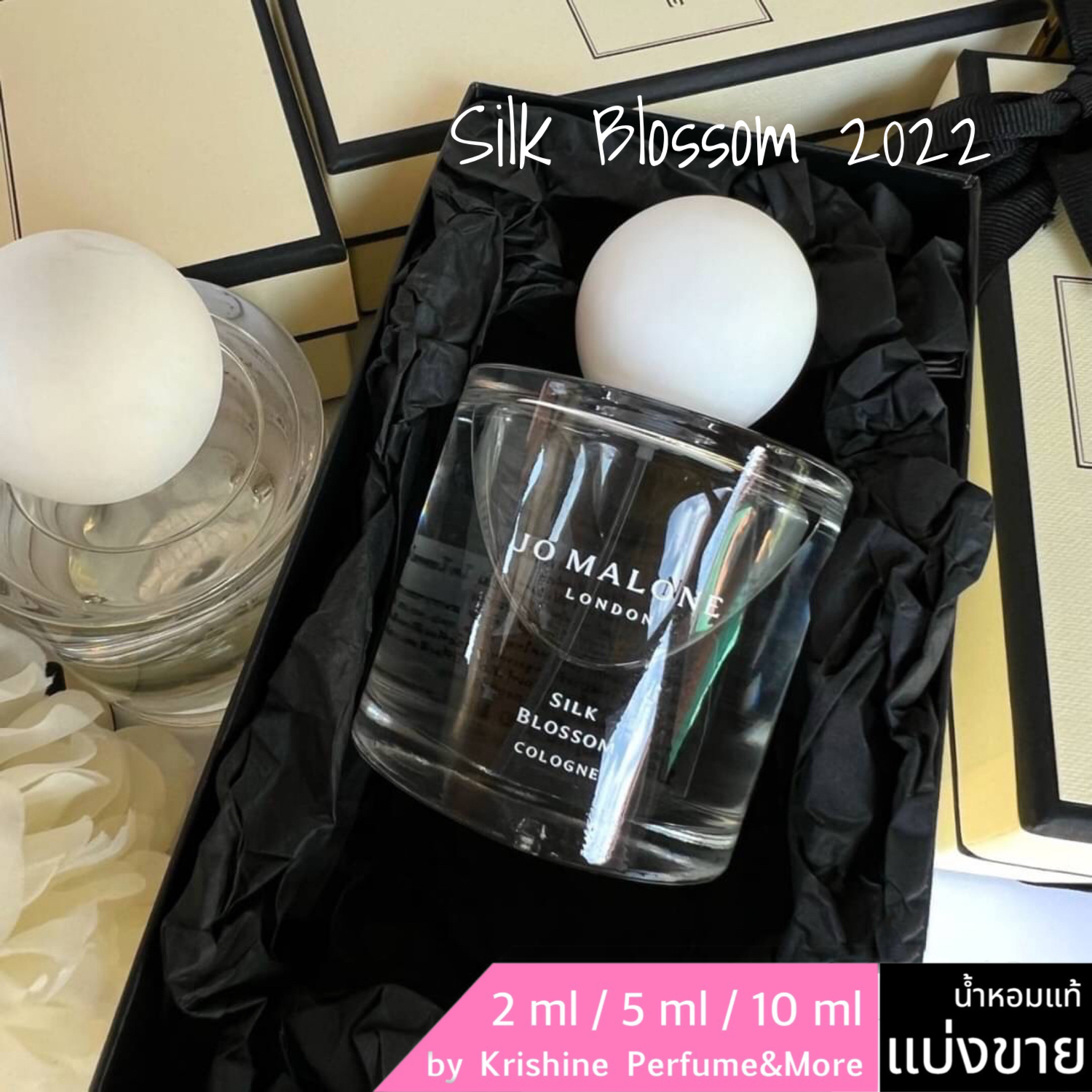 JO MALONE LONDON Silk Blossom Cologne Limited Edition 2022 แบ่งขาย