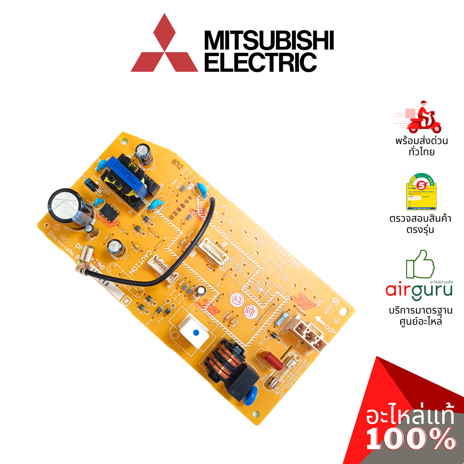 แผงวงจรคอยล์เย็น Mitsubishi Electric รหัส E2217A440 ** POWER P.C. BOARD แผงพาวเวอร์ แผงบอร์ดแอร์ คอยล์เย็น อะไหล่แอร์ มิตซูบิชิอิเล็คทริค ของแท้