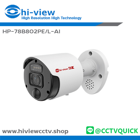 กล้องวงจรปิด HIVIEW IP รุ่น HP-78B802PE/L-AI ความละเอียด 8 ล้านพิกเซล