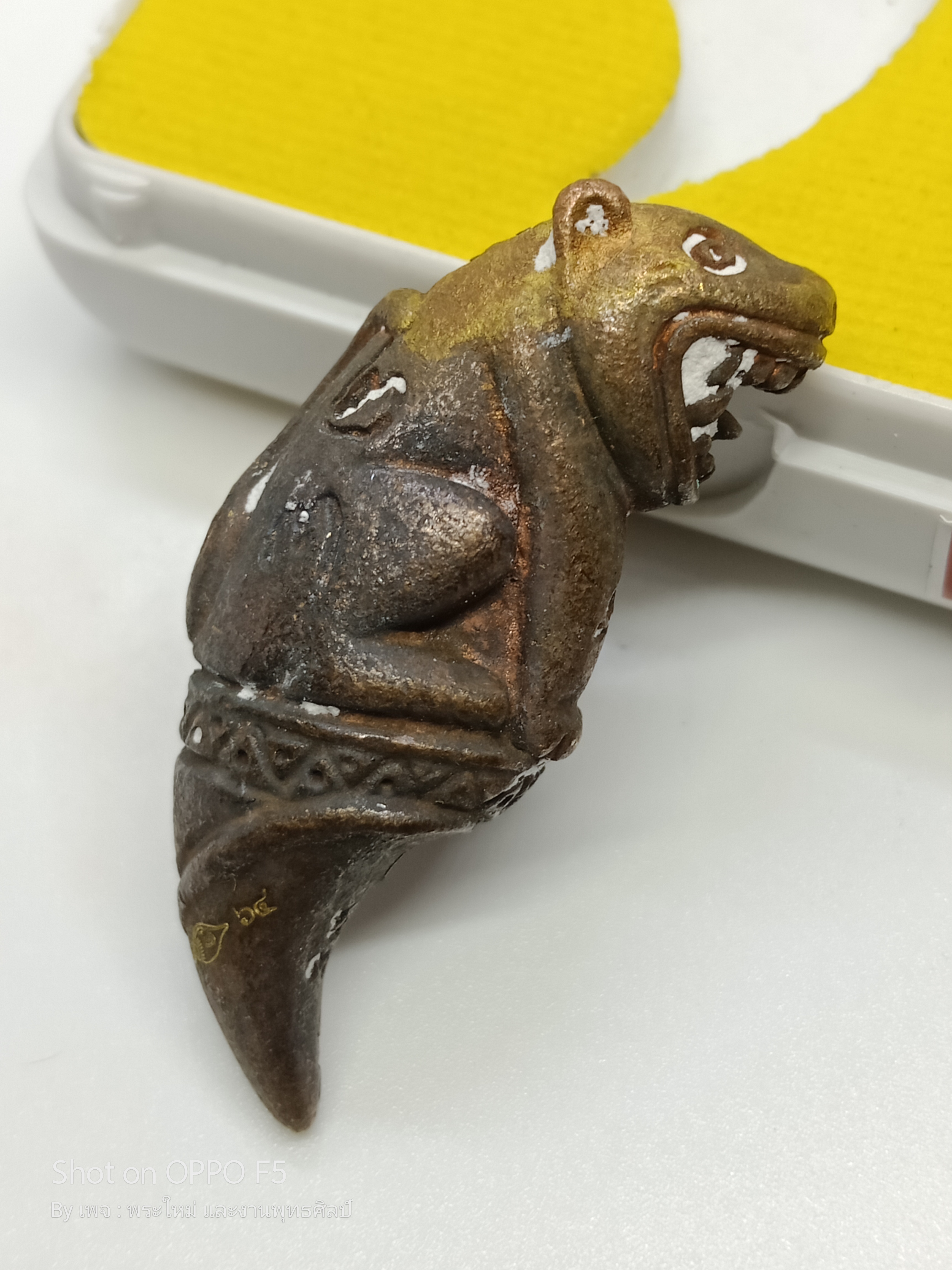 พญาสมิงดำ เนื้อ:ชนวนโลหะธาตุอุดว่านเครือร้อยปลาตัวผู้ตัวเมีย