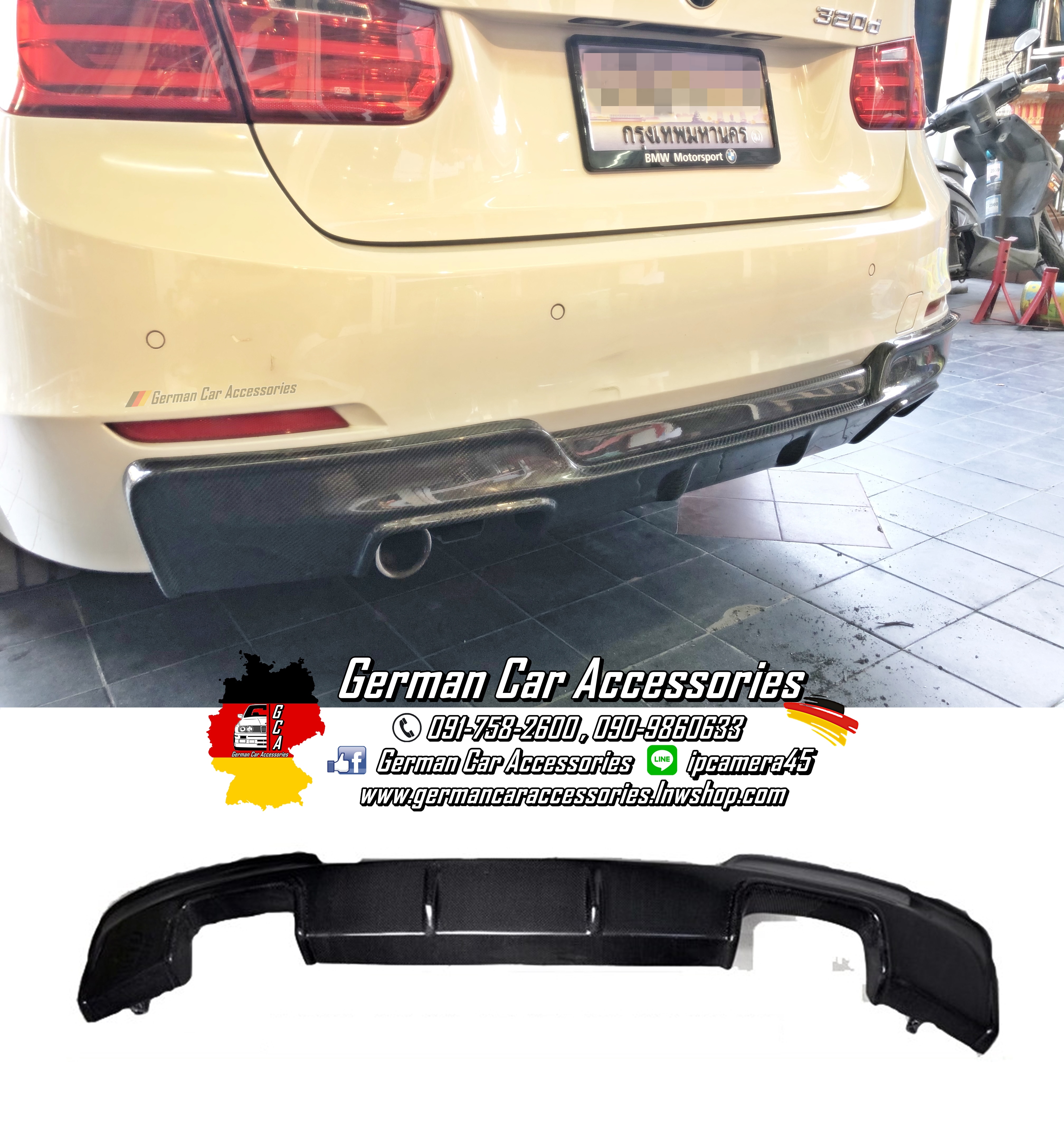 Diffuser Carbon AC Schnitzer F30 Pre-LCI Luxury