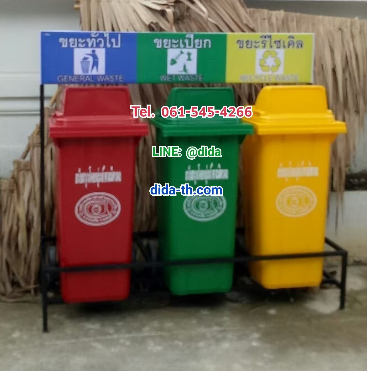 แท่นวางถังขยะ กทม. 120 ลิตร ขนาด 3 ช่อง มีป้ายแผงหลัง