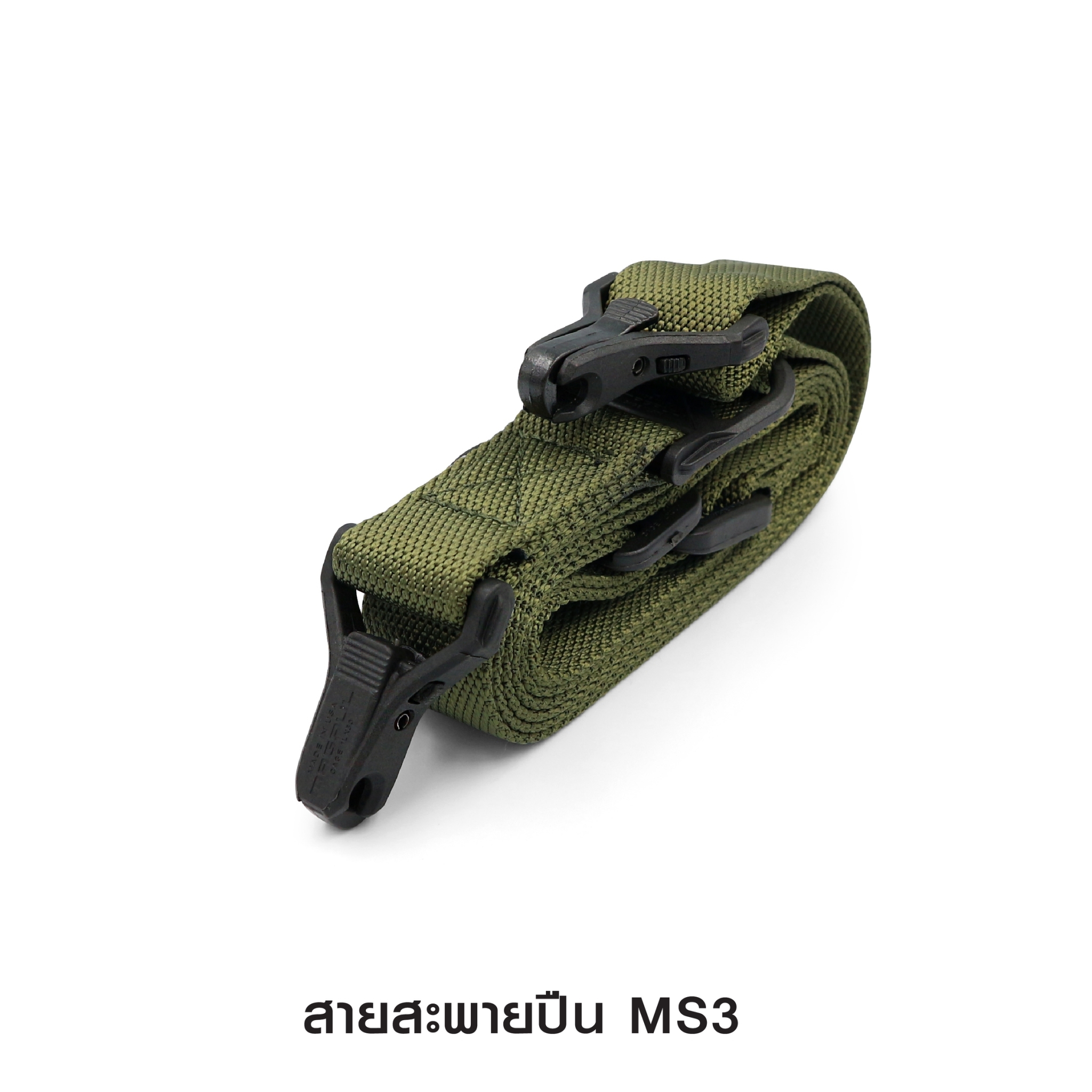 สายสะพายปืน MS3 (K0140)