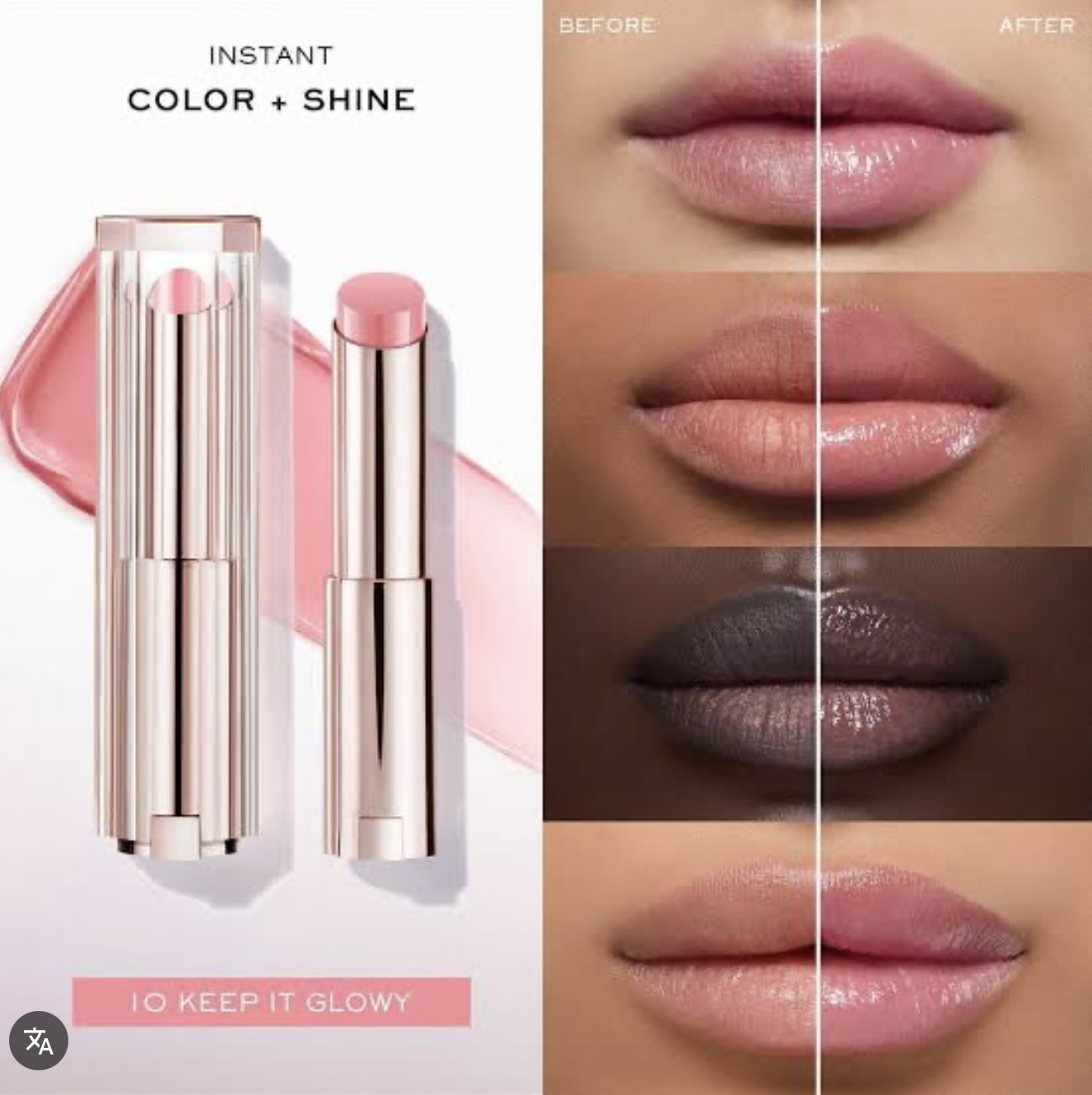 ลิปสติก Lancome Lip Idole Butter Glow 0.8 g # 10 Keep It Glowy (No box)