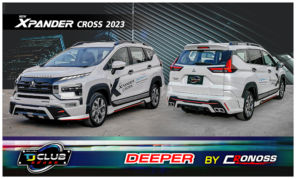 ชุดแต่งสเกิร์ต รุ่น DEEPER สำหรับรถ XPANDER ปี 2023