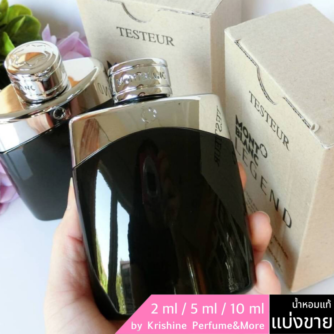 MONT BLANC Legend EDT แบ่งขาย