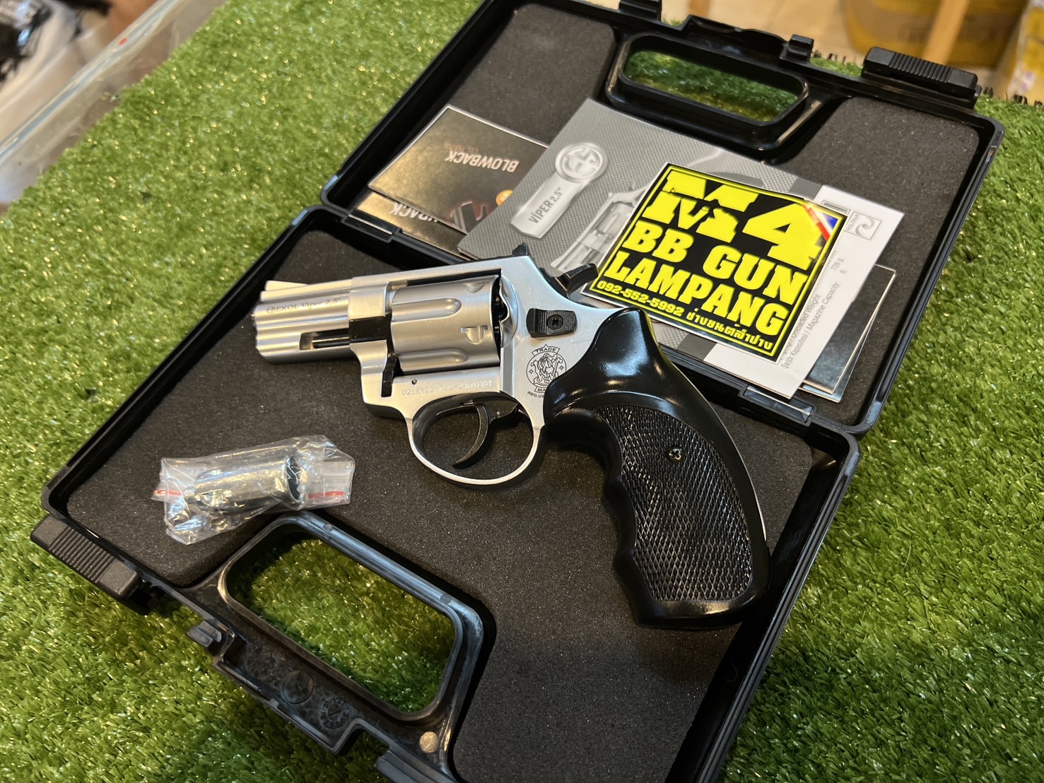 EKOL VIPER 2.5” บรอนซ์เงิน