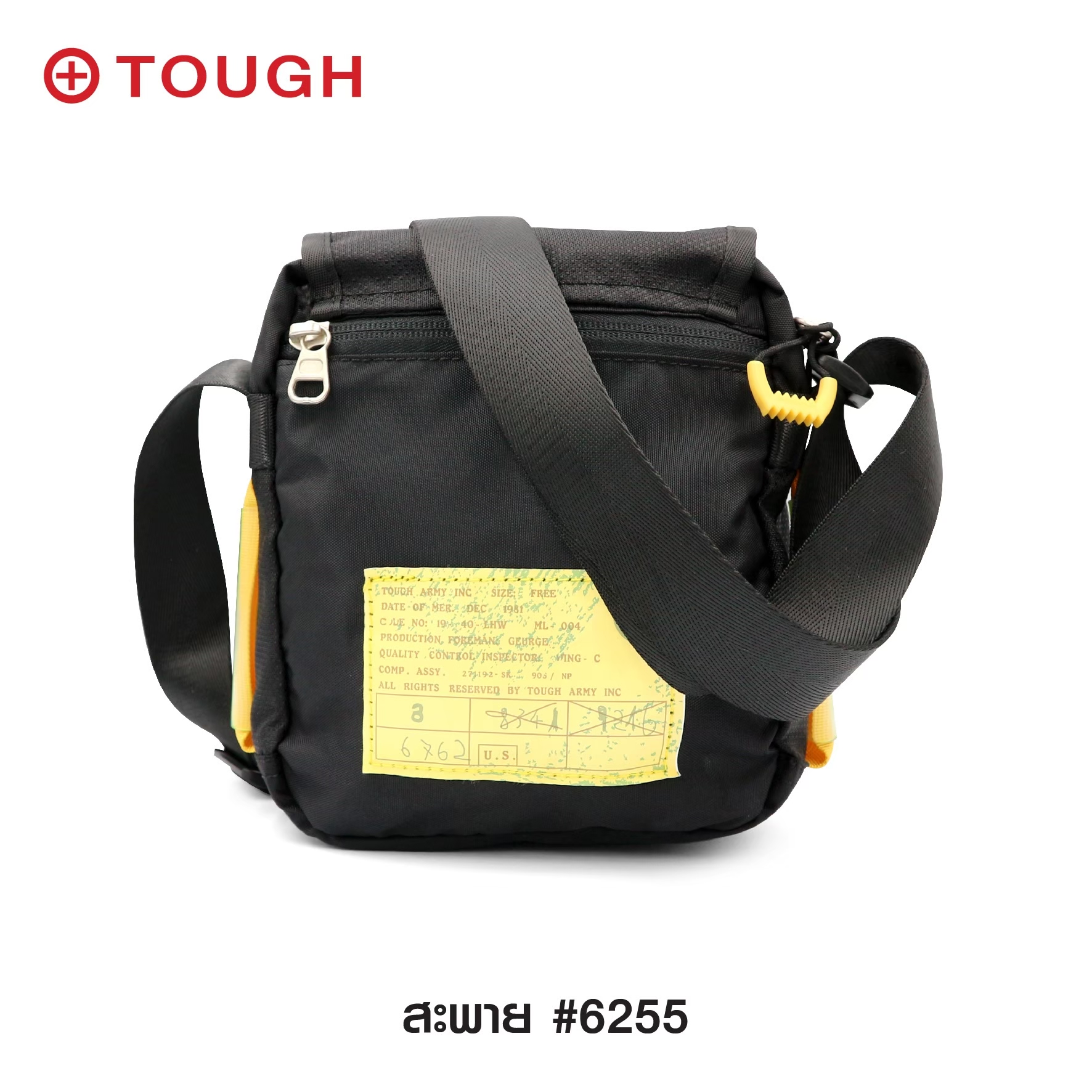 สะพาย #6255 (K0250)