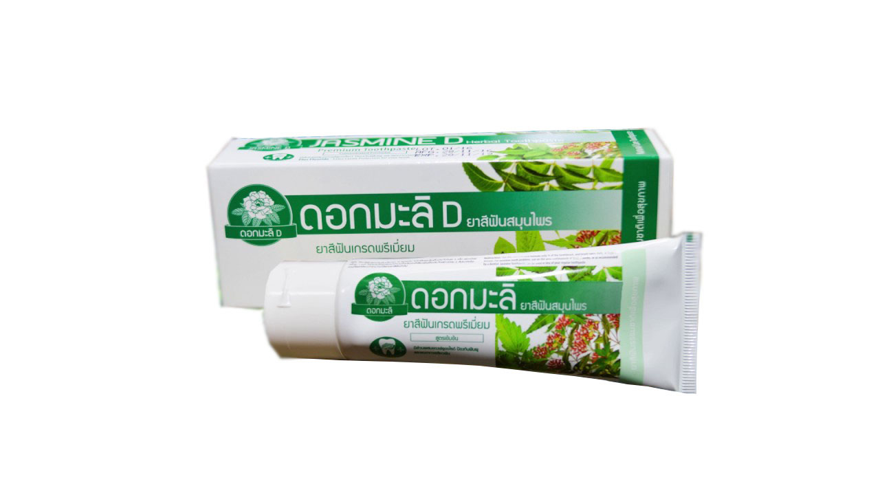 [ดอกมะลิD] ยาสีฟันสมุนไพร หลอดเล็ก 40g.