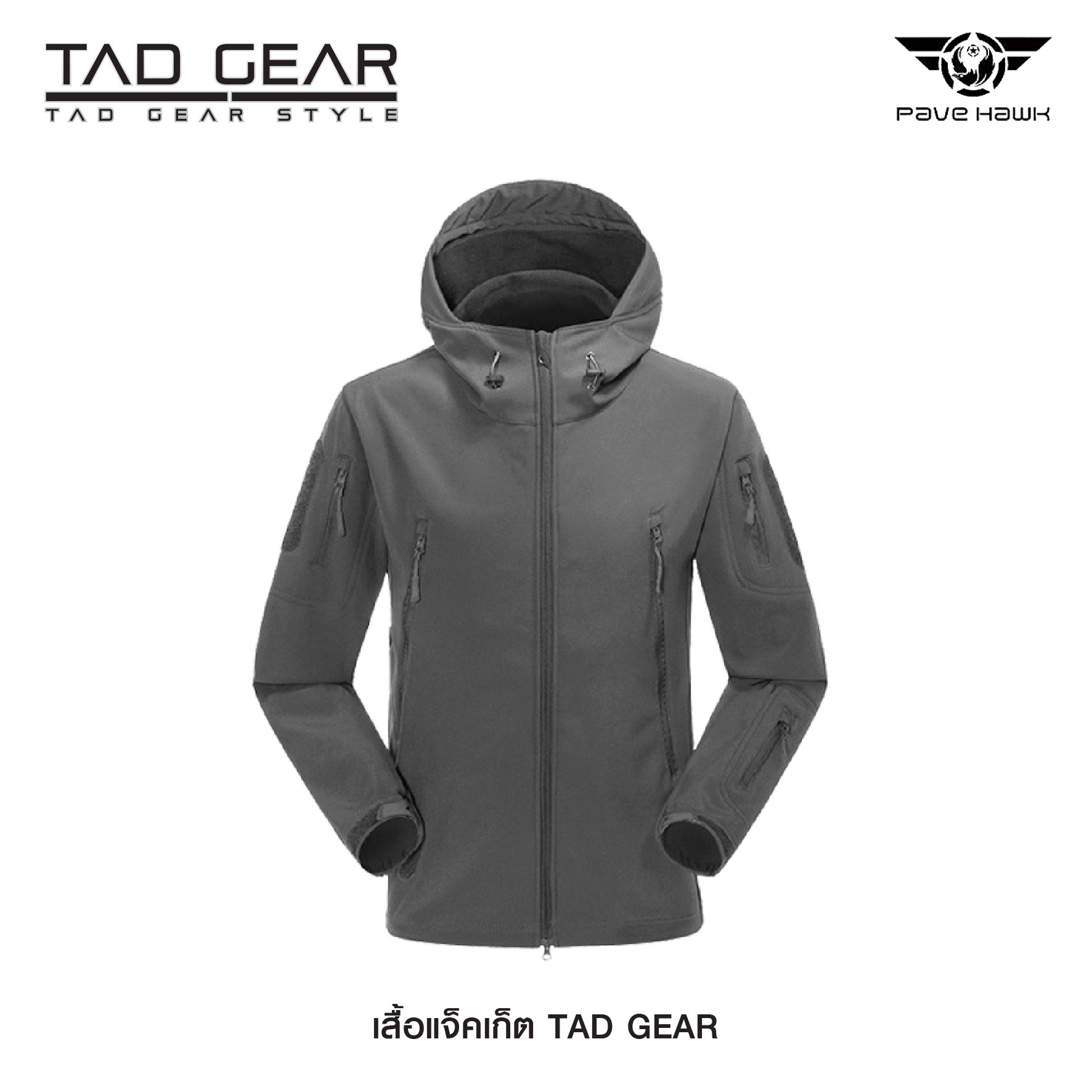 เสื้อแจ็กเก็ต Pave Hawk TAD GEAR (K0780)