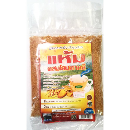 [รุ่งตะวัน] แห้มผสมโสมเกาหลี สูตรเข้มข้น (ซอง) 300g."เจ"