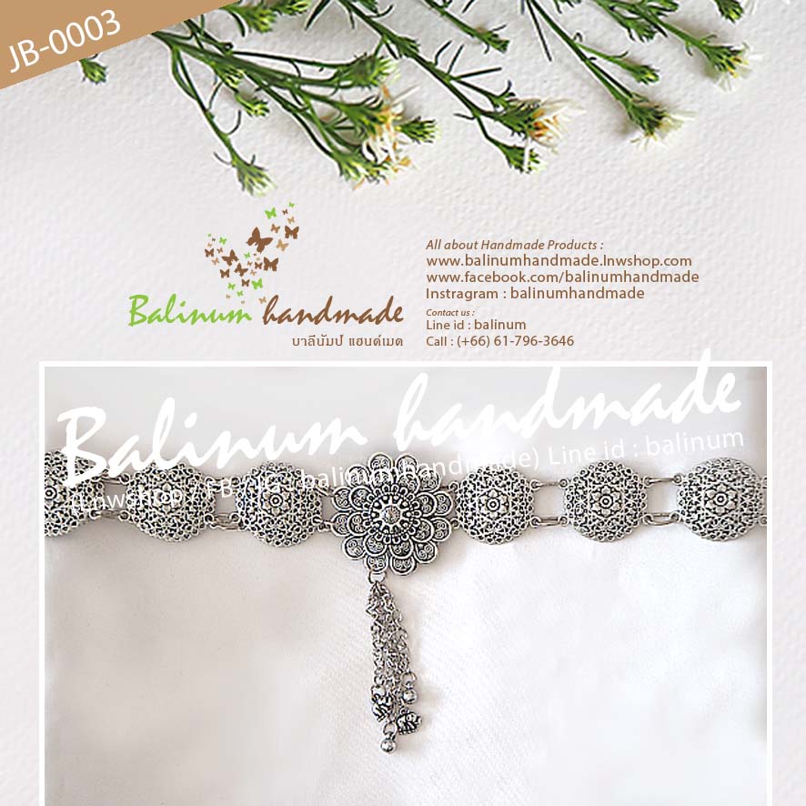 Thai Traditional Silver Belt Chain Vintage Bohemian Antique เข็มขัดเงิน สไตล์วินเทจโบฮีเมียนแอนทีค สวมใส่ง่าย จะใส่แมทซ์กับผ้าซิ่น ผ้าไทย ชุดเมือง ชุดล้านนา หรือกับกระโปรง และกางเกงยีนส์ ก็ดูเก๋และเท่ห์ดีค่ะ เงิน (Silver)