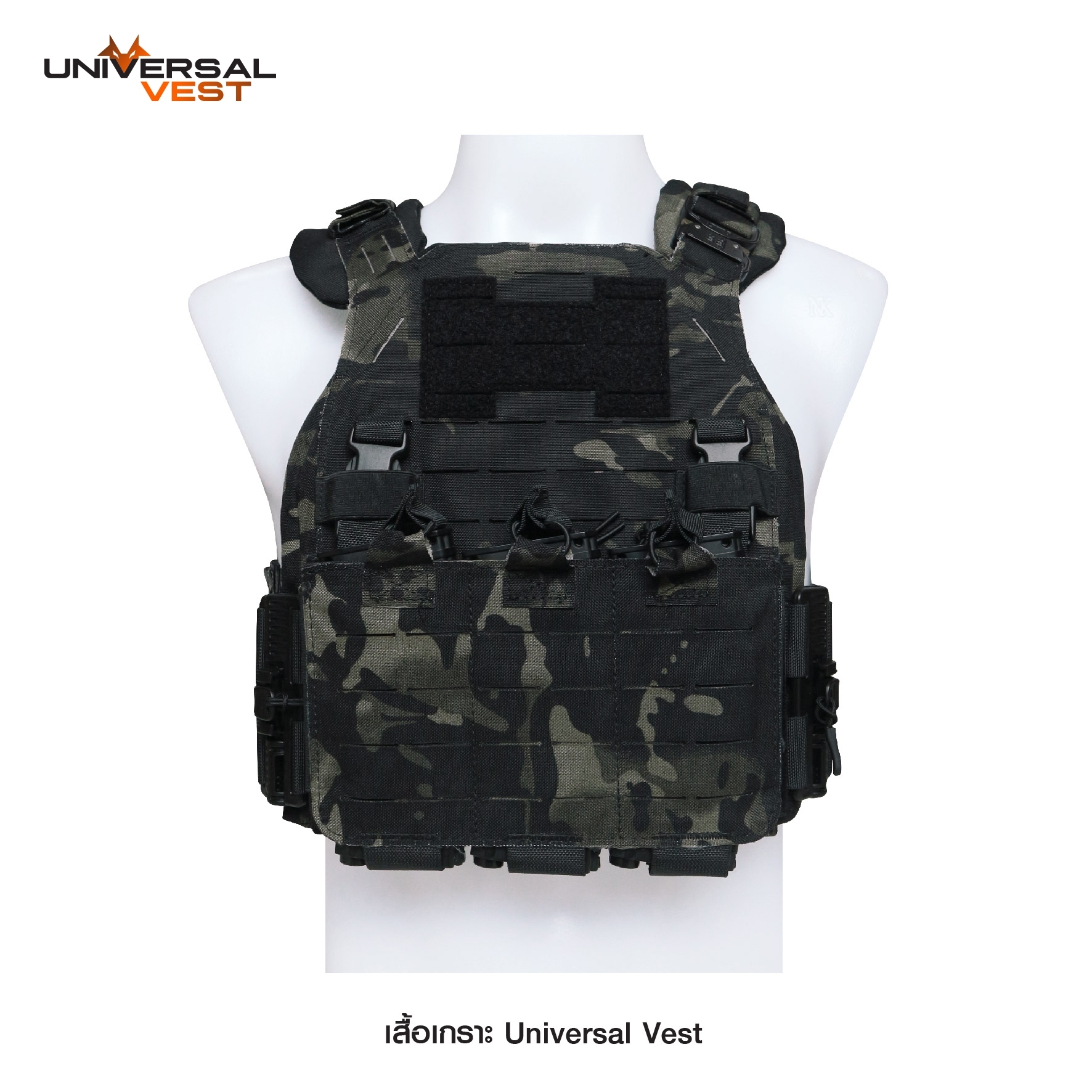 เสื้อเกราะ Universal Vest (K1850)