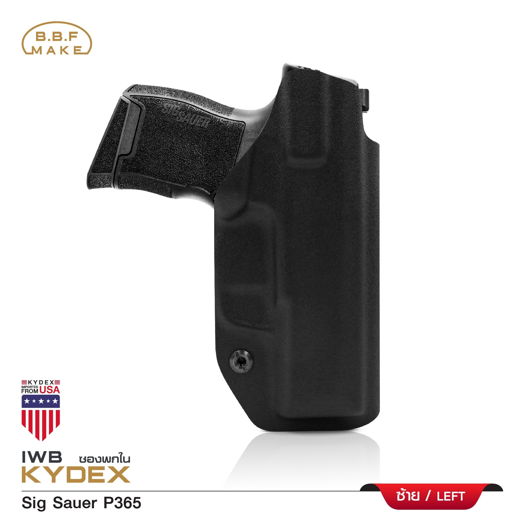 ซองพกใน Kydex BBF รุ่น Sig Sauer P365 (K0570)