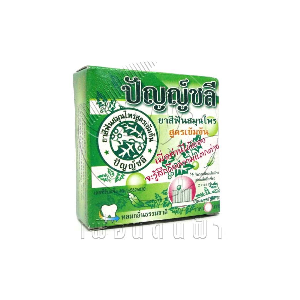 [ปัญญ์ชลี] ยาสีฟันสมุนไพร สูตรเข้มข้น แบบตลับ 25g.