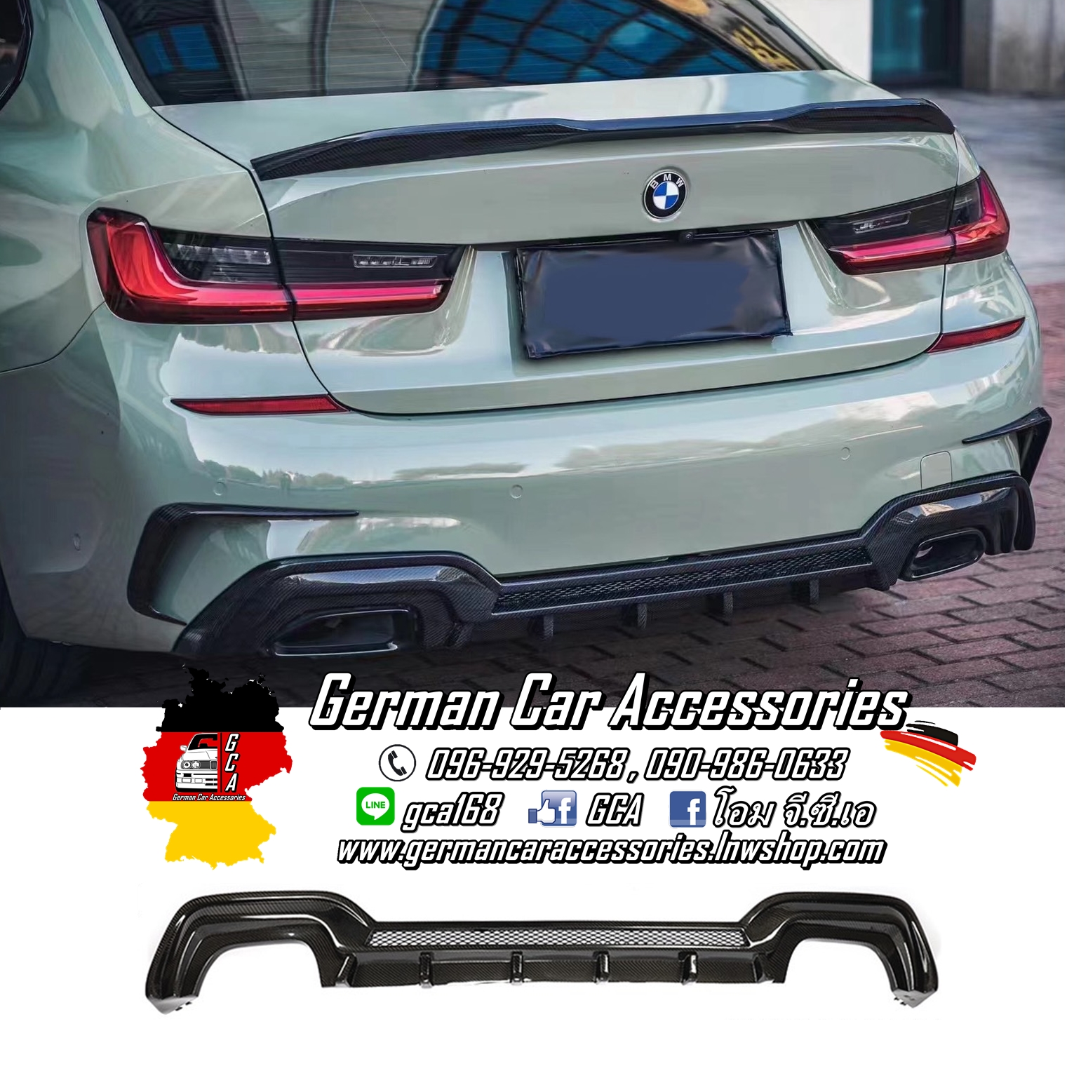 Diffuser Carbonแท้ ทรง J Design G20 Pre-LCI