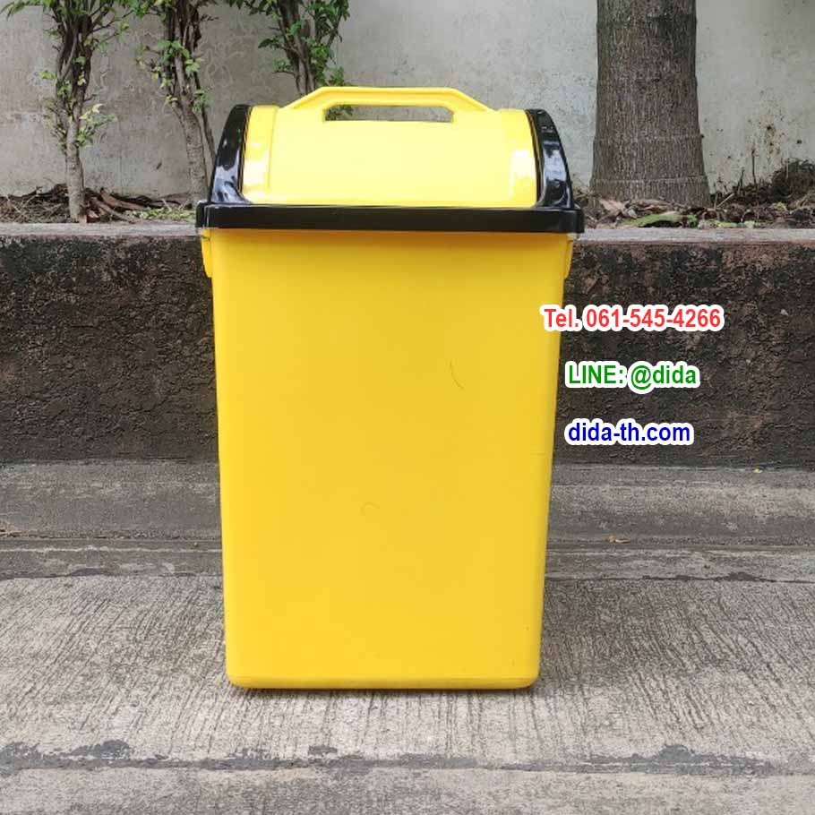ถังขยะทรงเหลี่ยม ฝาแกว่ง 40 ลิตร