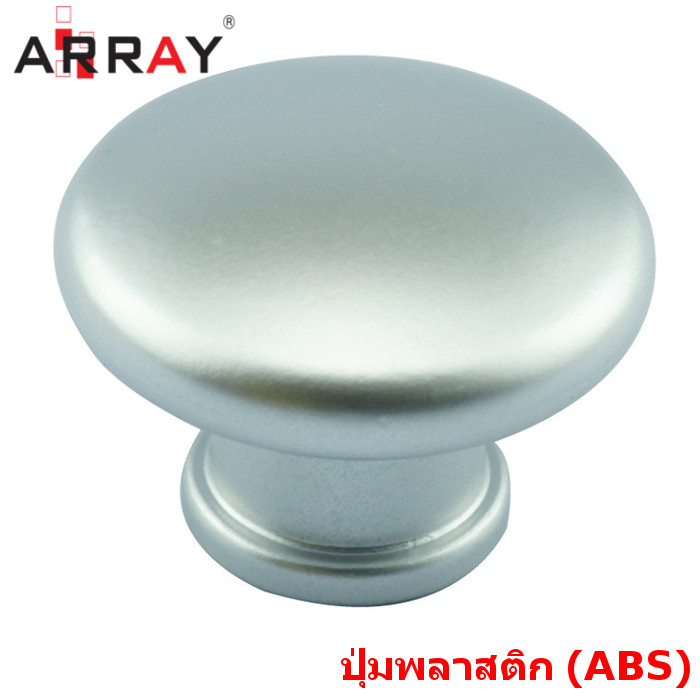 ปุ่มพลาสติก 870x40มม. SC (บรรจุ10ชิ้น)