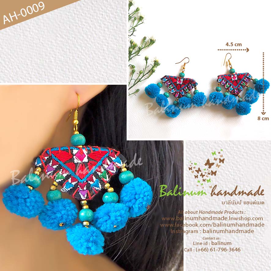 Pom Pom Bohemian Handmade Earrings ต่างหูปอมปอมแฮนด์เมด สไตล์โบฮีเมียน ฟ้า (Blue)