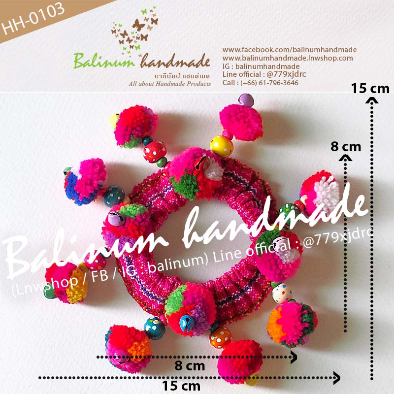 (1 ชิ้น) ยางรัดผมชาวเขาชาวดอย ที่มัดผมโดนัทพวงมาลัยปอมปอมแฮนด์เมด DIY ประดับปอมปอม ผ้า ลูกปัดไม้ และกระพรวนหลากสี สไตล์โบฮีเมียนชาวเขาชาวดอย เด็กหรือผู้ใหญ่ก็ใช้ได้ สามารถใช้รัดผม รวบผม เกล้าผม หรือมวยผมก็ได้ ดูเก๋ น่ารัก และมีสไตล์มากค่ะ หลายสี (Multi-color)