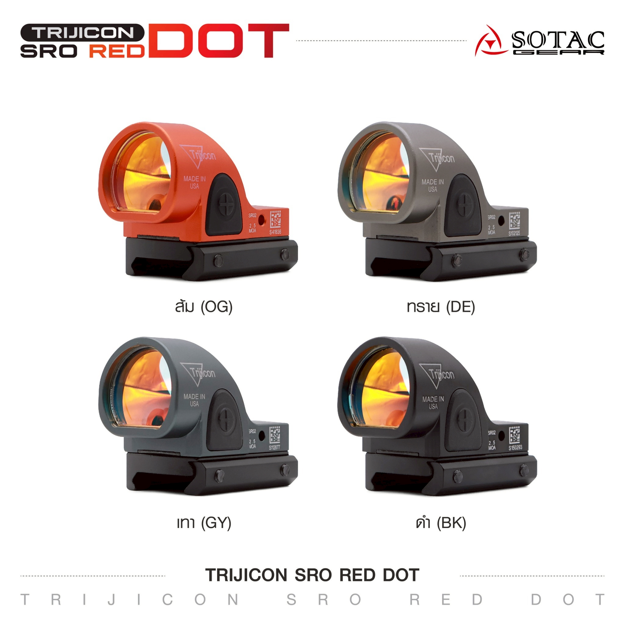 Trijicon SRO Red Dot (K01250)