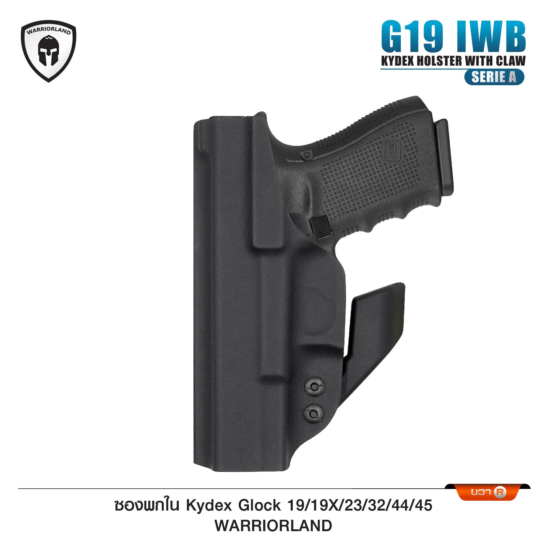 ซองพกใน Kydex G19/19X/23/32/44/45 WARRIORLAND (Serie A) (K0570)