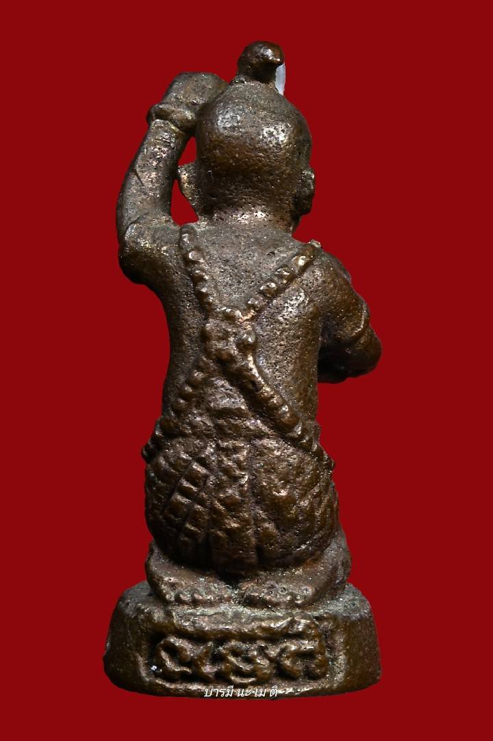 กุมารคงทอง เนื้อ : นวะ