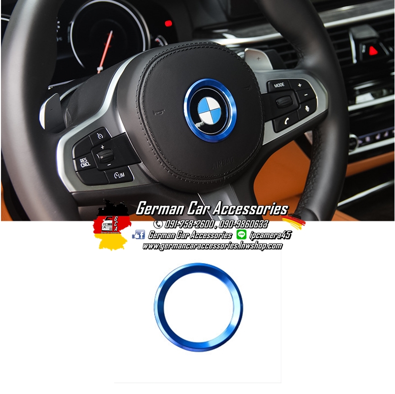 ที่ครอบLogoพวงมาลัยBMW สีน้ำเงิน
