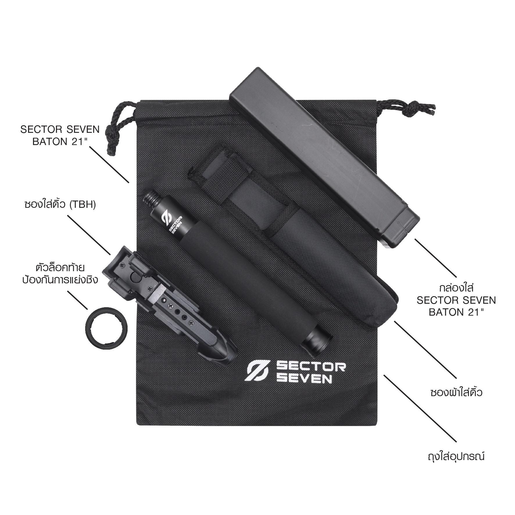 ดิ้ว Sector Seven Baton 21" แบบครบชุด (SET-B) (K0750)