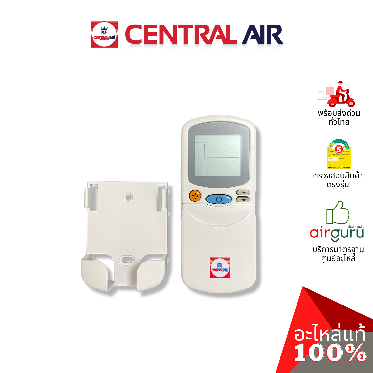 Central Air รุ่น CFH-ES25-28 (12000801) REMOTE CONTROLLER รีโมทแอร์ รีโมทคอนโทรล อะไหล่แอร์ เซนทรัลแอร์ ของแท้